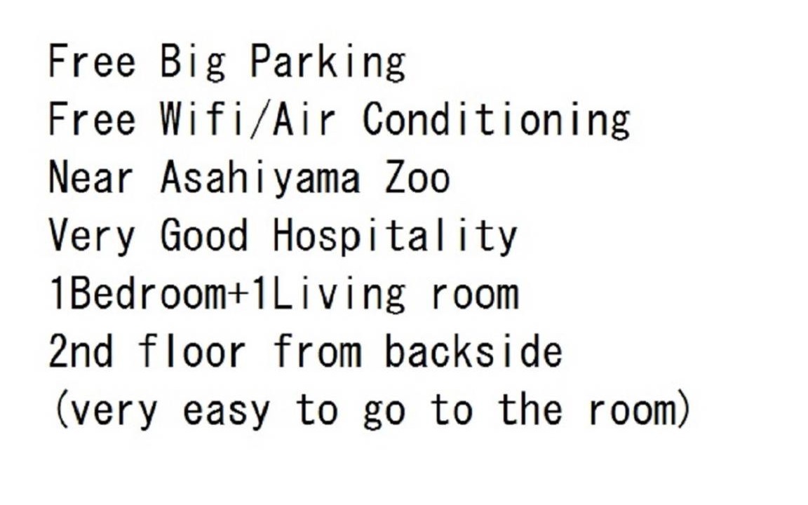 Photo of Others in Asahikawa