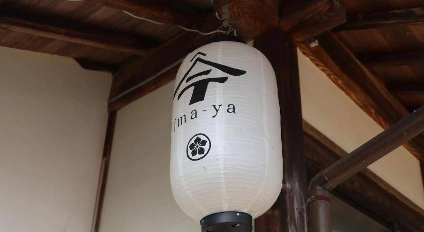 Photo of Others in Ayabe