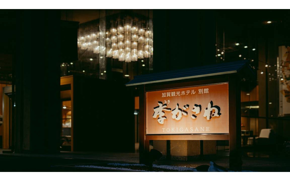 Photo of Others in Akahodani Onsen
