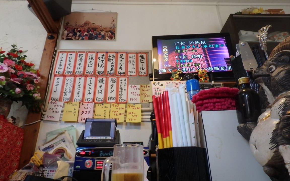 Photo of Others in Itarashiki