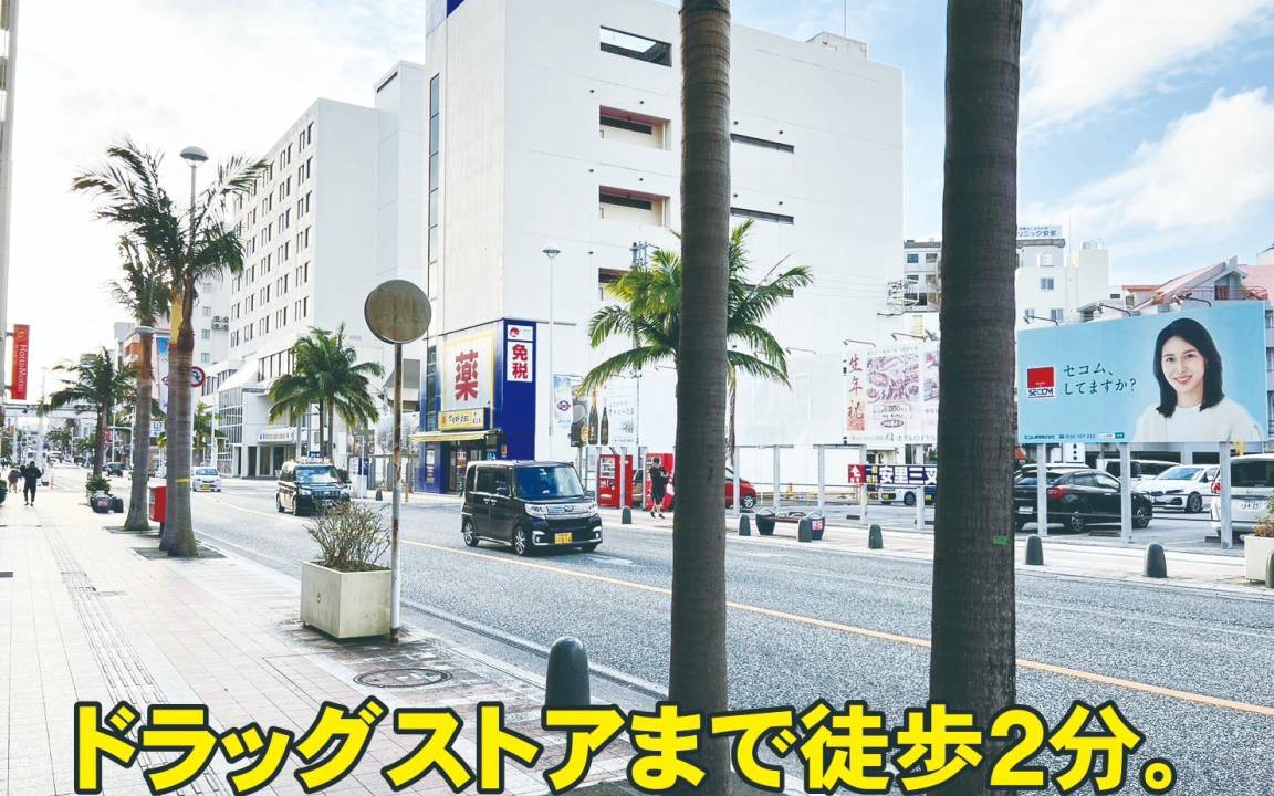Photo of Others in Asato