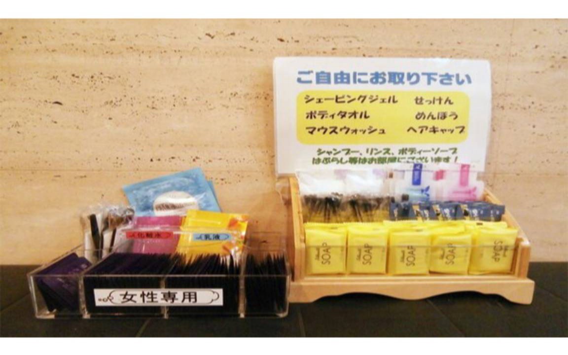 Photo of Others in Kanoya
