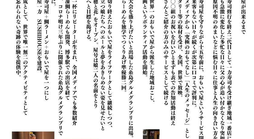 Photo of Others in Fukuoka