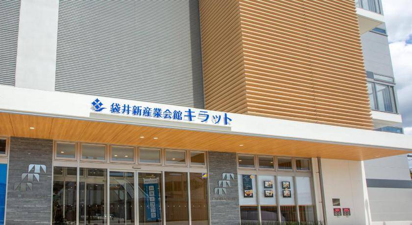 Photo of Others in Fukuroi