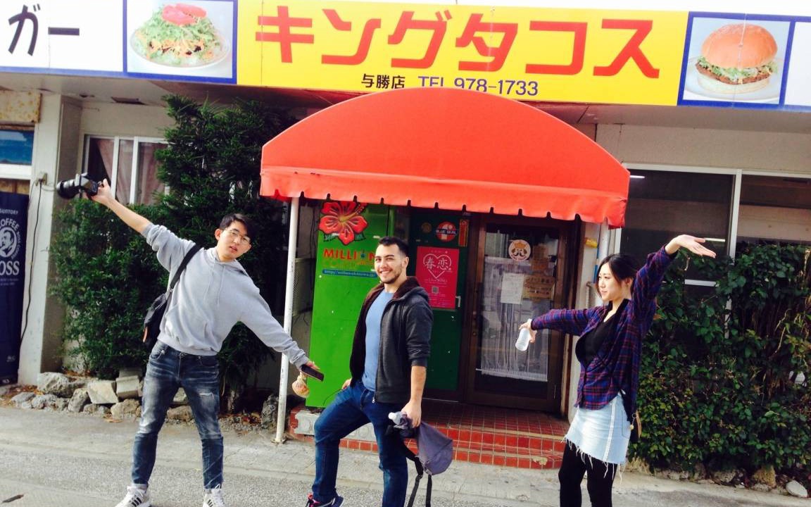 Photo of Others in Tsuboya