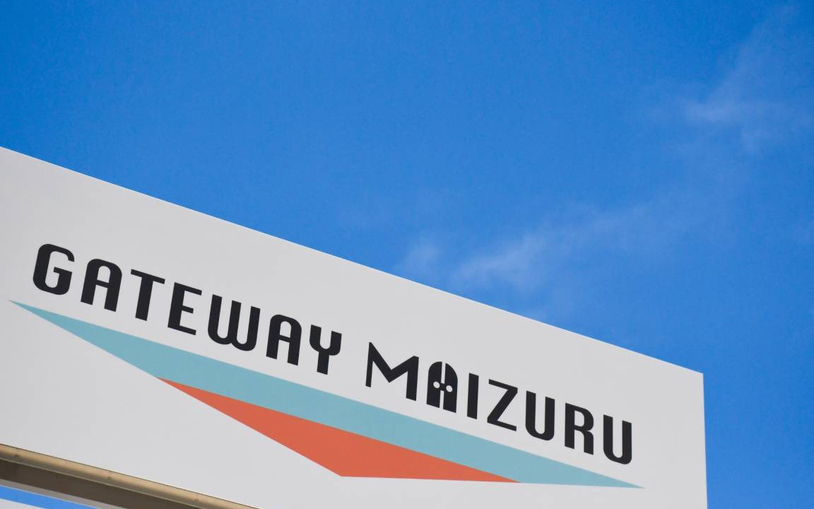 Photo of Others in Maizuru