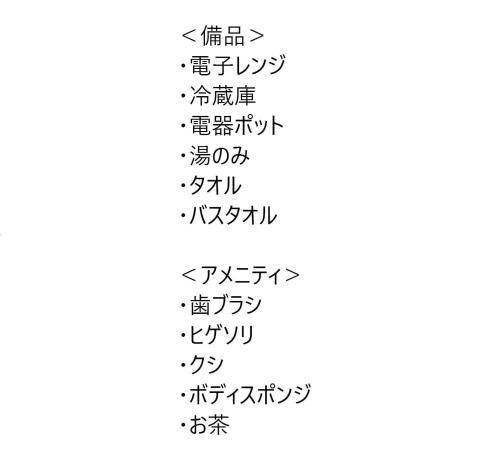 Photo of Others in Shimada