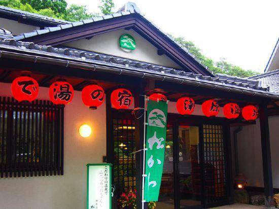 Photo of Others in Hatsukaichi