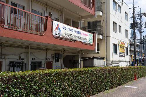 Photo of Others in Minamikoshigaya