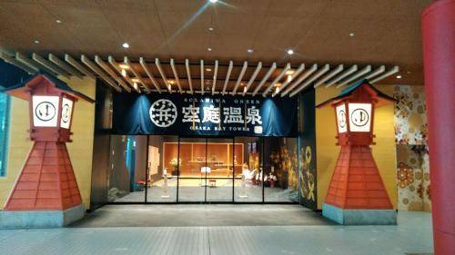 Photo of Buildings in Minato