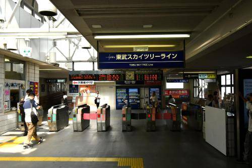 Photo of Others in Adachi