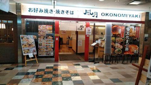 Photo of Kitchen in Minato