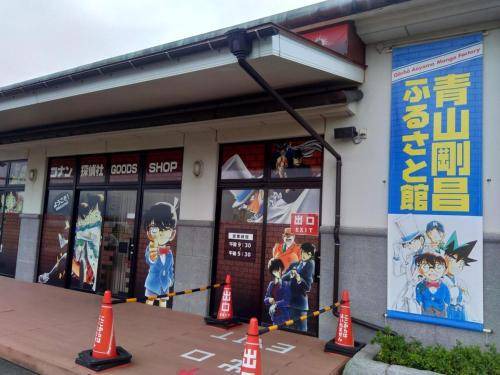 Photo of Others in Hokuei