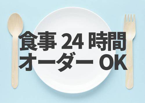 Photo of Others in Atsugi