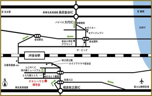 Photo of Others in Shimada