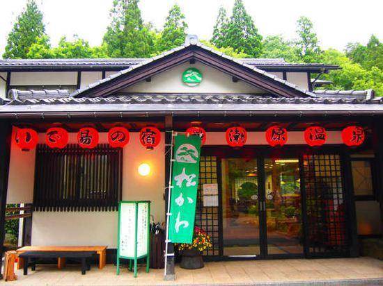Photo of Buildings in Hatsukaichi