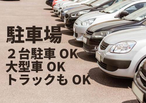 Photo of Others in Atsugi