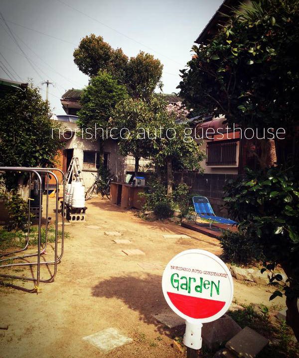 Photo of Others in Chikushino