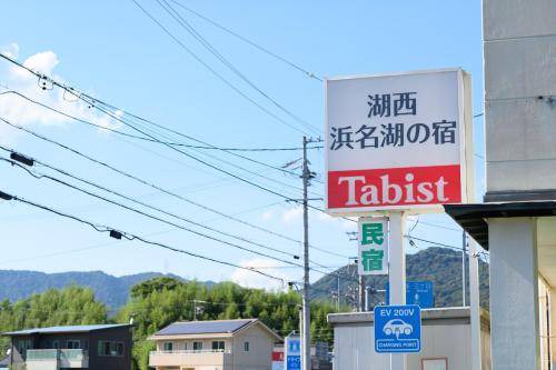 Photo of Others in Kosai