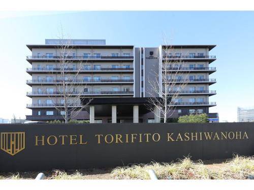 Photo of Others in Kashiwa