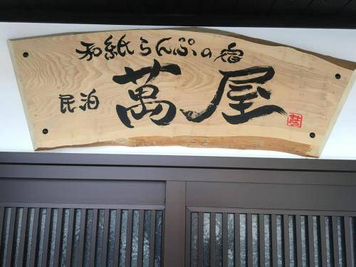 Photo of Others in Hokuei