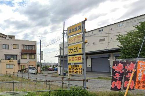 Photo of Others in Fujisawa
