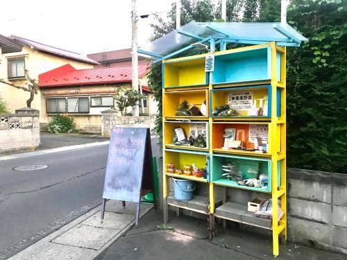 Photo of Others in Minamitsugaru-gun