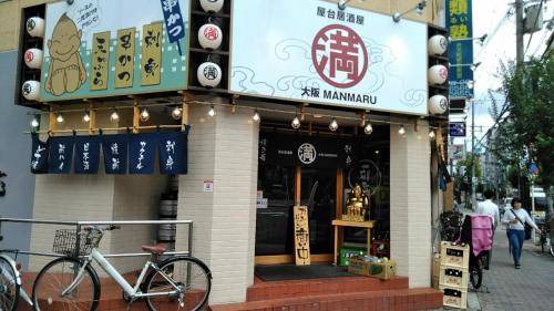 Photo of Others in Minato