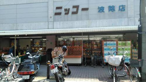 Photo of Others in Minato