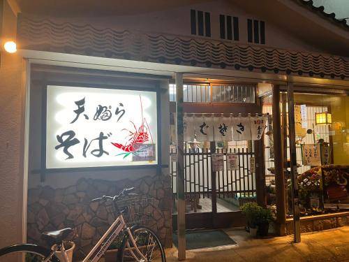 Photo of Others in Yamato