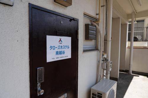 Photo of Others in Minamikoshigaya