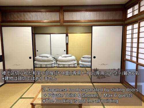 Photo of Others in Takamori