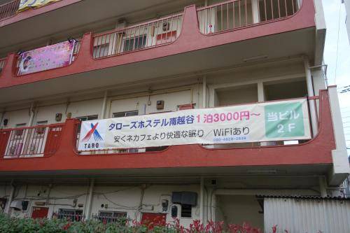 Photo of Others in Minamikoshigaya