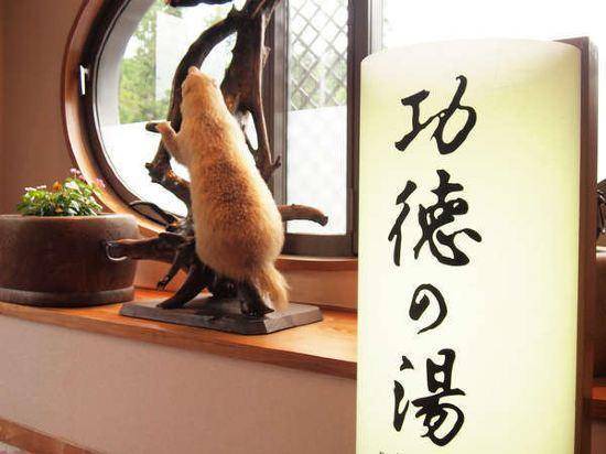 Photo of Others in Hatsukaichi