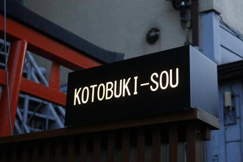 Photo of Others in Yanaka