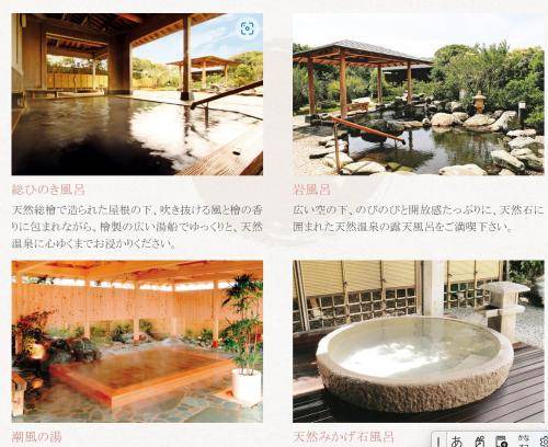 Photo of Others in Chosei