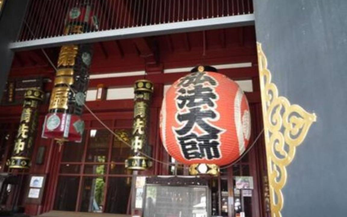 Photo of Buildings in Minamimachi