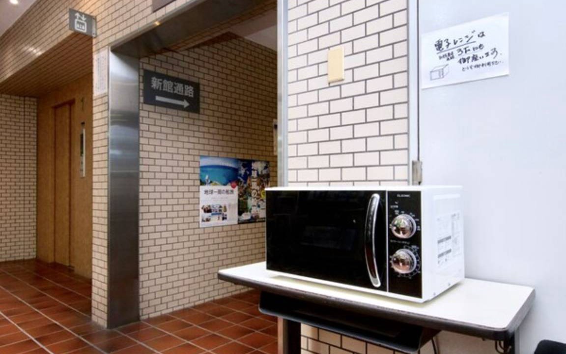 Photo of Others in Minamimachi