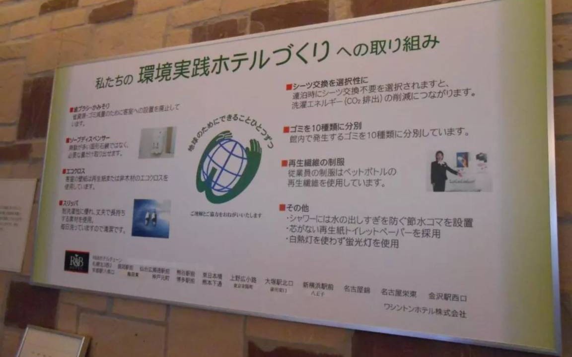 Photo of Others in Kumagaya