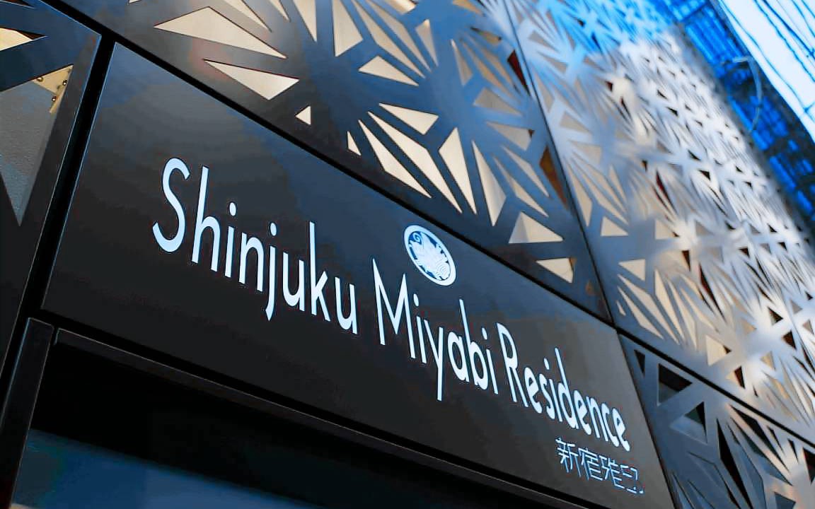 Photo of Buildings in Yotsuya