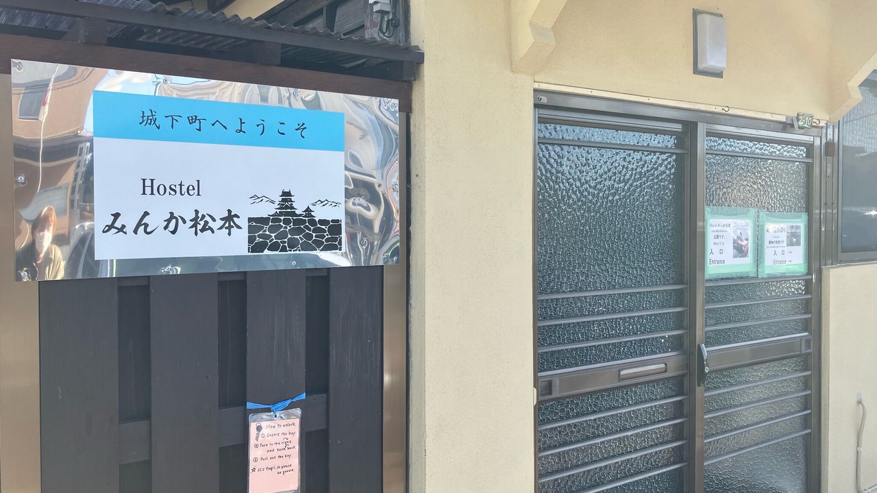 Photo of Outdoor in Matsumoto