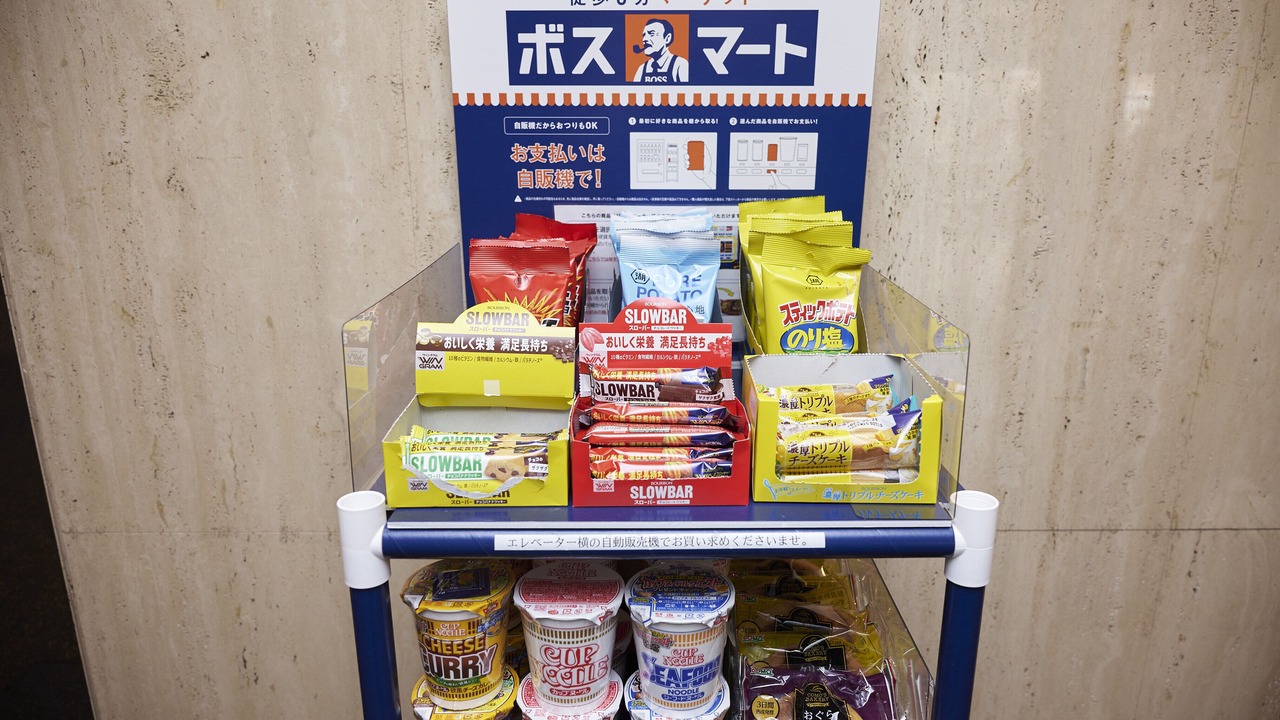 Photo of Others in Machida