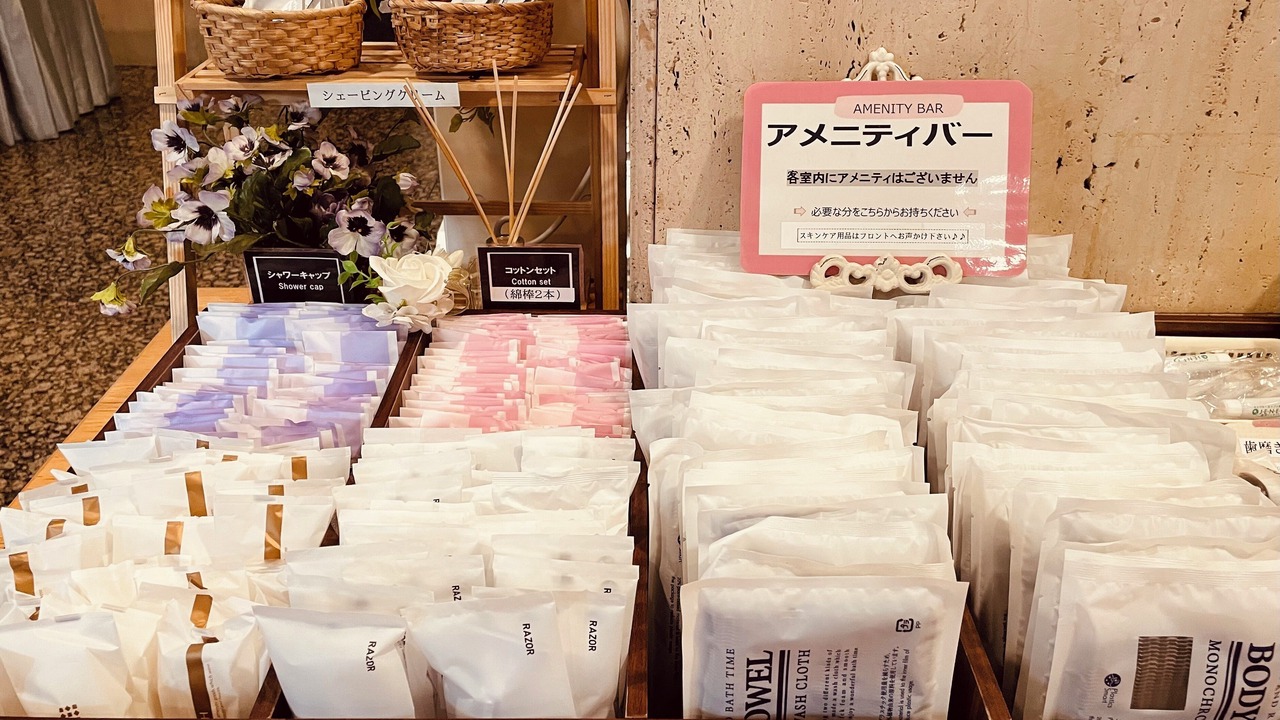 Photo of Others in Machida