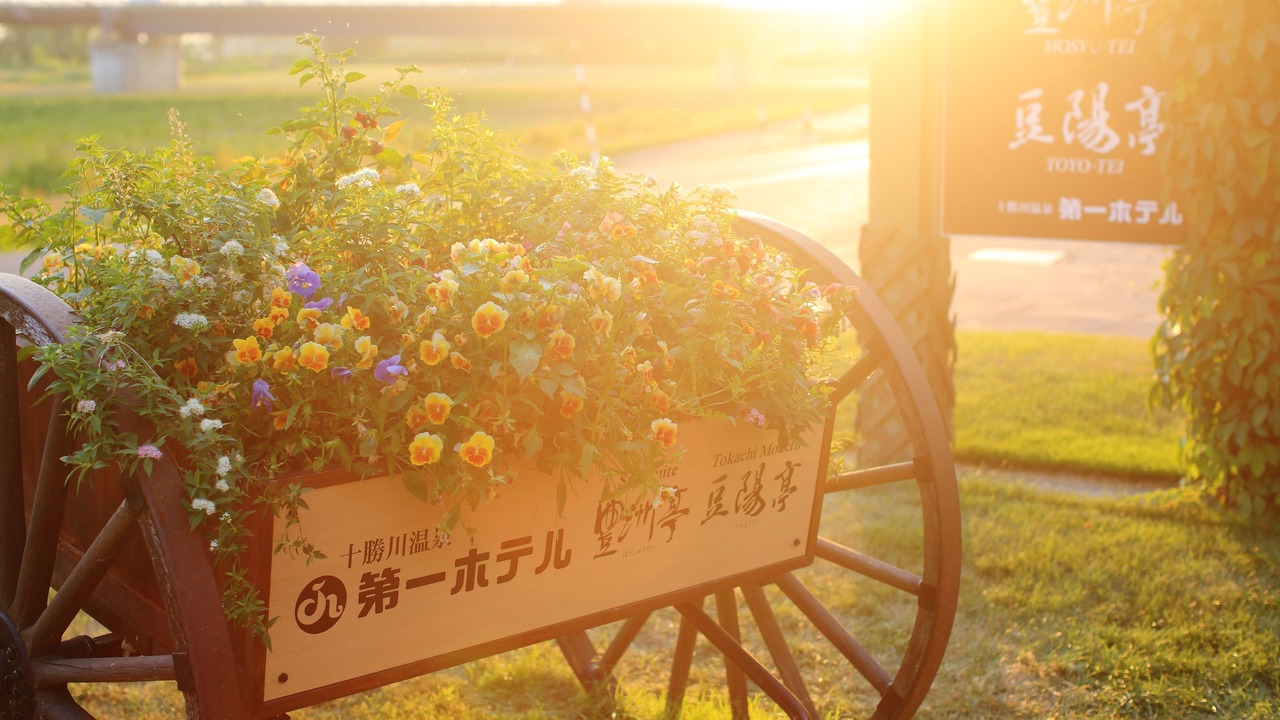 Photo of Outdoor in Obihiro