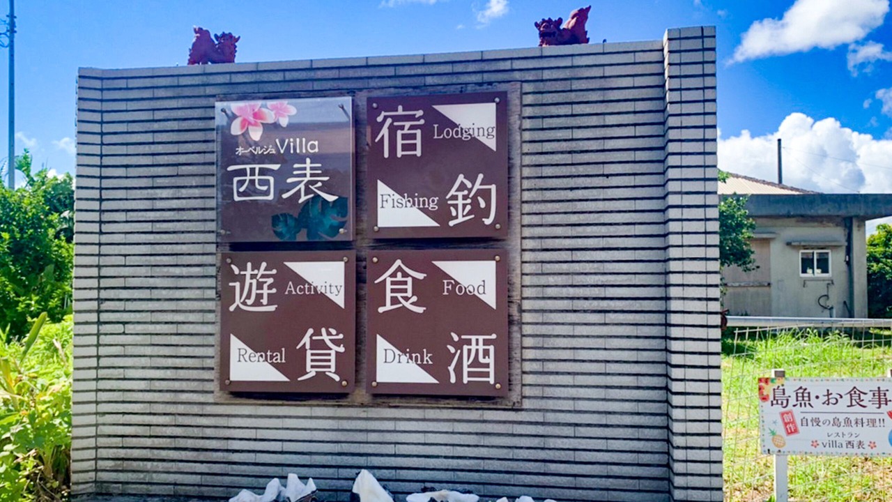 Photo of Outdoor in Uehara