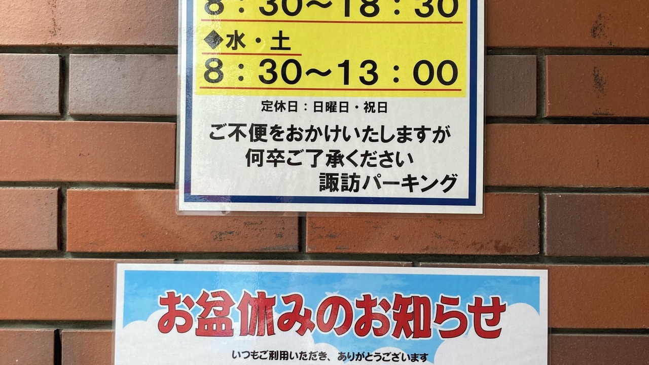 Photo of Others in Nagasaki