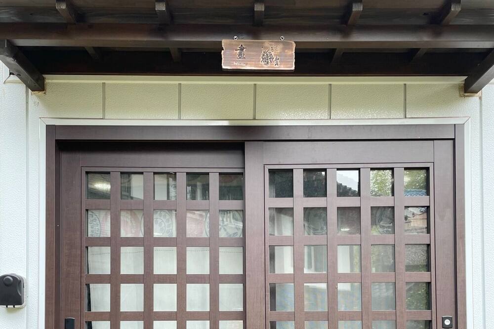 Photo of Others in Yotsukaido