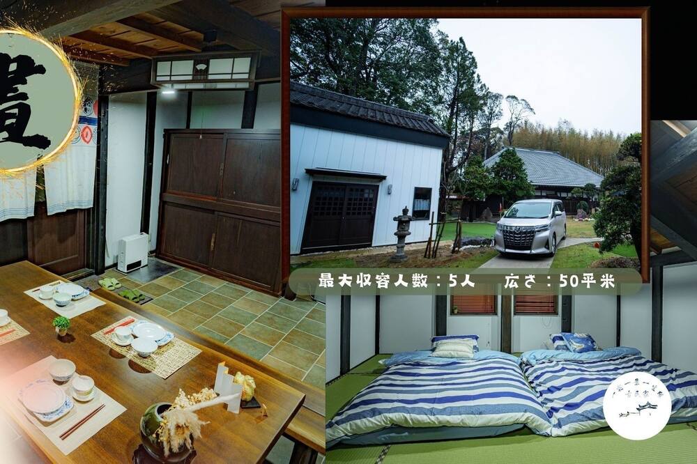 Photo of Others in Yotsukaido