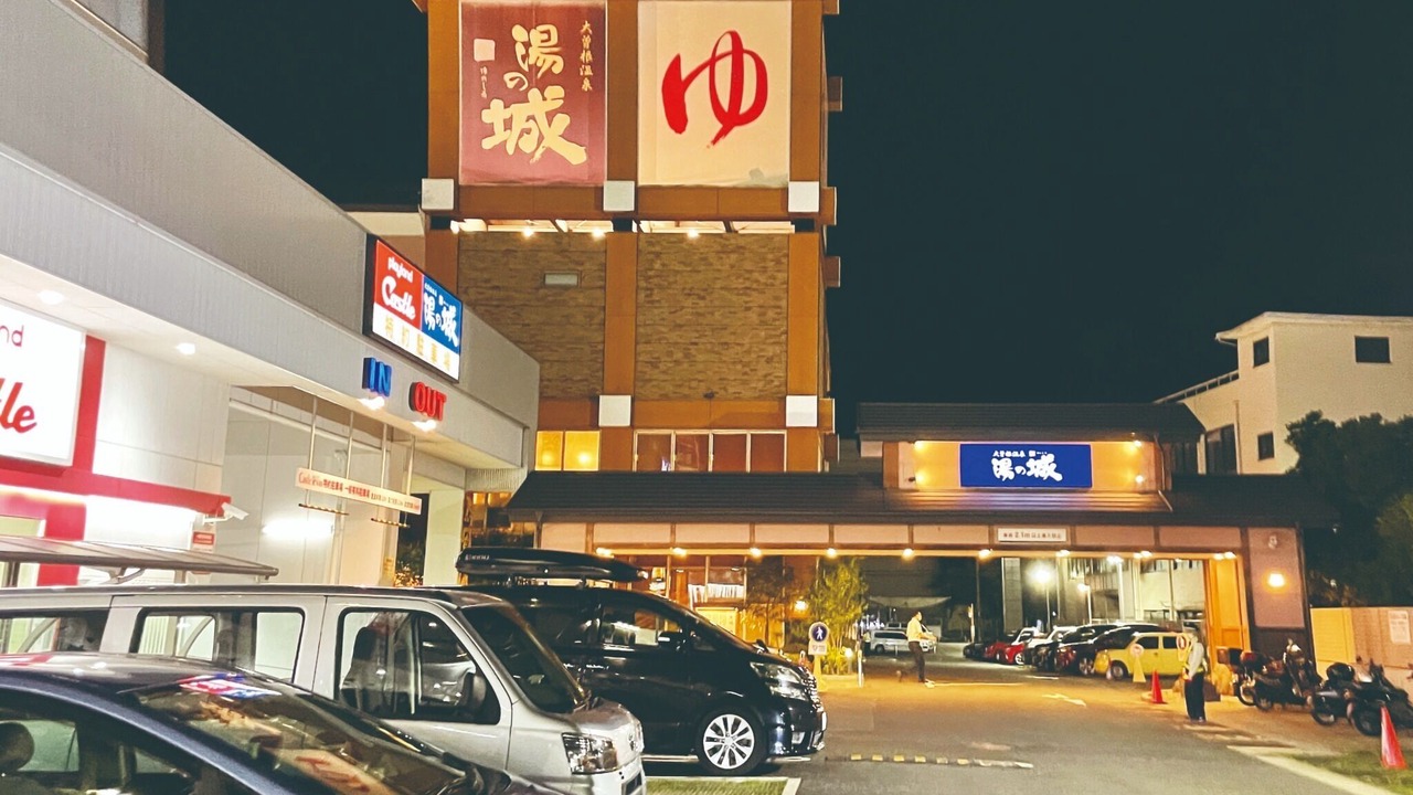 Photo of Outdoor in Kita Ward