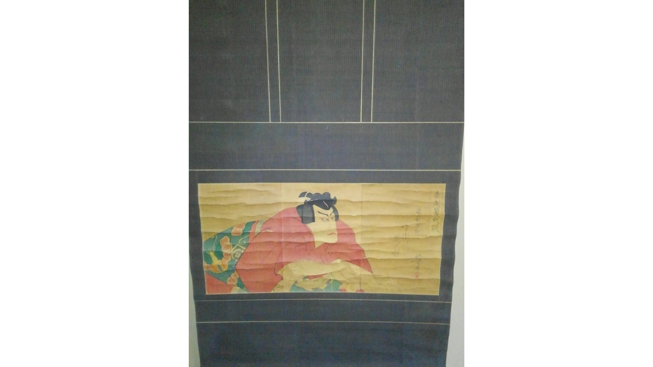 Photo of Others in Kameoka
